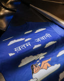 Khatam Jawani