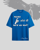 Devayat khavad Tshirt